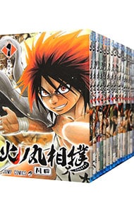 火ノ丸相撲　＜全２８巻セット＞ （新書版）