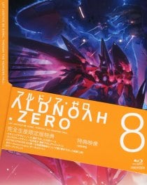 【Ｂｌｕ－ｒａｙ】アルドノア・ゼロ　８　完全生産限定版　三方背ケース・小説・ブックレット付