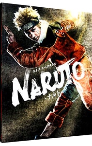 ライブ・スペクタクル　ＮＡＲＵＴＯ－ナルト－