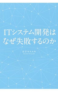 書籍 古本・中古本 01/16の入荷 | 書籍 古本・中古本 通販/買取 