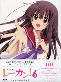 【Blu－ray】レーカン！ 0巻