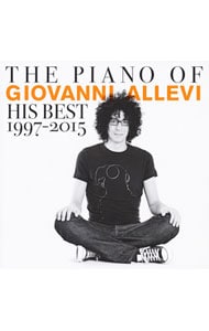 ザ・ピアノ・オブ・ジョヴァンニ・アレヴィ・ヒズ・ベスト　１９９７－２０１５