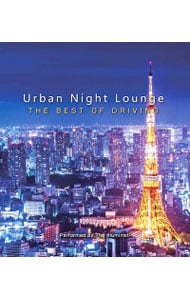 【２ＣＤ】Ｕｒｂａｎ　Ｎｉｇｈｔ　Ｌｏｕｎｇｅ　ｐｒｅｓｅｎｔｓ－ＴＨＥ　ＢＥＳＴ　ＯＦ　ＤＲＩＶＩＮＧ－Ｐｅｒｆｏｒｍｅｄ　ｂｙ　Ｔｈｅ　Ｉｌｌｕｍｉｎａｔｉ