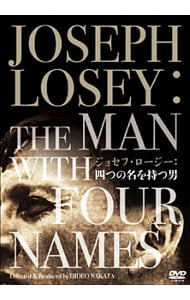 ジョセフ・ロージー：四つの名を持つ男
