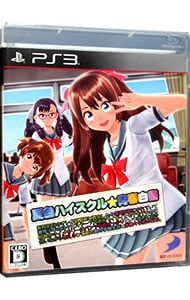 夏色ハイスクル★青春白書