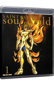 【Ｂｌｕ－ｒａｙ】聖闘士星矢　黄金魂－ｓｏｕｌ　ｏｆ　ｇｏｌｄ－　１　特典ＣＤ・ブックレット付