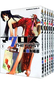 超時空要塞マクロス　ＴＨＥ　ＦＩＲＳＴ　＜１～６巻セット＞