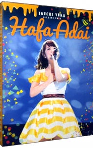 【Blu-ray】井口裕香「1st LIVE 2015 Hafa Adai」LIVE 初回限定版 Tシャツ・トレカ・ブックレット付