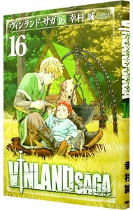 ヴィンランド サガ 16 中古 幸村誠 古本の通販ならネットオフ