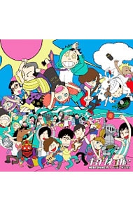 (未使用･未開封品)　MEGA SHAKE IT ! / ハッピーポンコツ（期間限定生産盤） kmdlckf ネズミくん人形付】MEGA SHAKE IT！／ハッピー・ポンコツ 期間