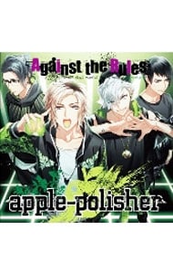 「DYNAMIC CHORD」vocalCDシリーズ vol．4 apple－polisher Against the Rules