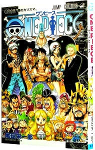 ＯＮＥ　ＰＩＥＣＥ 78 （新書版）