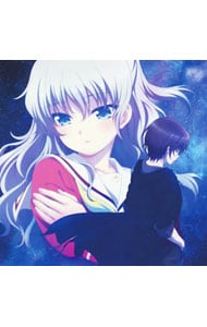 【ＣＤ＋ＤＶＤ】「Ｃｈａｒｌｏｔｔｅ」～Ｂｒａｖｅｌｙ　ｙｏｕ／灼け落ちない翼　初回限定盤