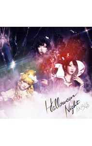 【ＣＤ＋ＤＶＤ　生写真付】ハロウィン・ナイト　ＴＹＰＥ－Ａ