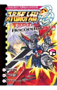 【中古】 怨み屋本舗 ９/集英社/栗原正尚 中古】 怨み屋本舗 9/集英社/栗原正尚 怨み屋本舗 通巻版 9