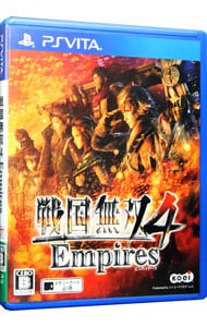 戦国無双４　Ｅｍｐｉｒｅｓ