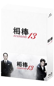 相棒 season13 ブルーレイBOX