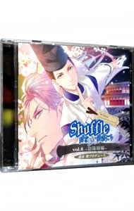 速水奨プロデュースＣＤ　男子高校生タイムトラベラーシリーズ　Ｓｈｕｆｆｌｅ　時を紡ぐ勇者たち　ｖｏｌ．６　－陰陽師編－