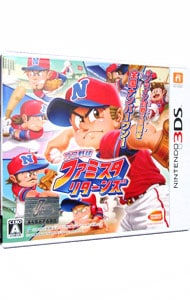 プロ野球 ファミスタ リターンズ 中古 ニンテンドー3ｄｓ ゲームの通販ならネットオフ