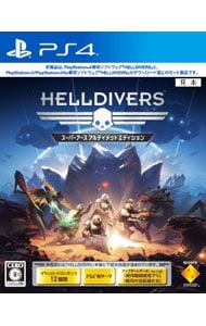 ＨＥＬＬＤＩＶＥＲＳ　スーパーアースアルティメットエディション