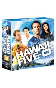 Ｈａｗａｉｉ　Ｆｉｖｅ－Ｏ　シーズン３　トク選ＢＯＸ