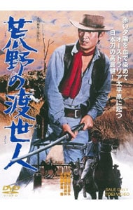 Blu－ray】狂い咲きサンダーロード オリジナルネガ・リマスター