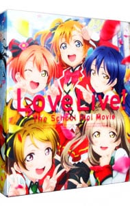 【Ｂｌｕ－ｒａｙ】ラブライブ！Ｔｈｅ　Ｓｃｈｏｏｌ　Ｉｄｏｌ　Ｍｏｖｉｅ　特装限定版　特典ディスク・ＣＤ・三方背クリアケース・小説・特製ブックレット・特製カード付