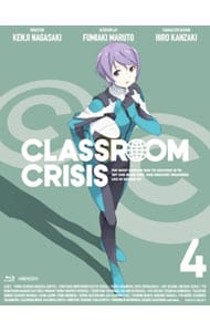 【Ｂｌｕ－ｒａｙ】Ｃｌａｓｓｒｏｏｍ☆Ｃｒｉｓｉｓ　クラスルーム☆クライシス　４　完全生産限定版　特典ＣＤ・ブックレット付