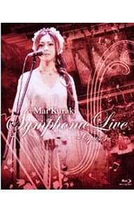 【Ｂｌｕ－ｒａｙ】Ｍａｉ　Ｋｕｒａｋｉ　Ｓｙｍｐｈｏｎｉｃ　Ｌｉｖｅ－Ｏｐｕｓ　３－