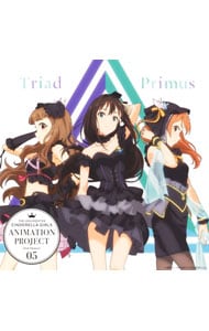 アイドルマスター シンデレラガールズ ｔｈｅ ｉｄｏｌｍ ｓｔｅｒ ｃｉｎｄｅｒｅｌｌａ ｇｉｒｌｓ ａｎｉｍａｔｉｏｎ ｐｒｏｊｅｃｔ ２ｎｄ ｓｅａｓｏｎ ０５ 中古 アニメ Cdの通販ならネットオフ