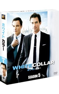 ホワイトカラー　シーズン５　ＳＥＡＳＯＮＳコンパクト・ボックス