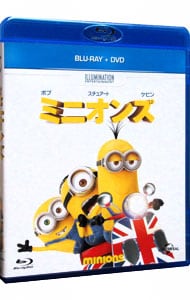 【Ｂｌｕ－ｒａｙ】ミニオンズ　ブルーレイ＋ＤＶＤセット