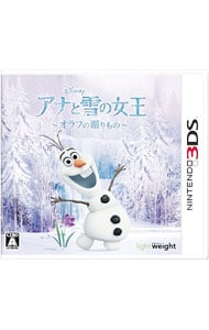 アナと雪の女王 オラフの贈りもの 中古 ニンテンドー3ｄｓ ゲームの通販ならネットオフ