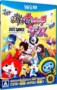 【メダル付】妖怪ウォッチダンス　ＪＵＳＴ　ＤＡＮＣＥ　スペシャルバージョン