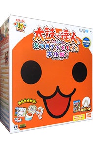 【「太鼓とバチ」１セット付】太鼓の達人　あつめて★ともだち大作戦！　専用コントローラ「太鼓とバチ」１セット同梱版