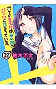 【全巻セット】 メイドインアビス 1-14巻(既刊)/つくしあきひと つくしあきひと/著 本・雑誌・漫画 メイドインアビス 全巻セット