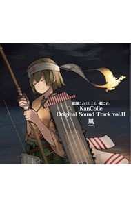 「艦隊これくしょん－艦これ－」　ＫａｎＣｏｌｌｅ　Ｏｒｉｇｉｎａｌ　Ｓｏｕｎｄ　Ｔｒａｃｋ２　風