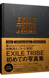 【初回限定版　しおり付】ＴＨＥ　ＶＩＳＵＡＬ　ＤＩＣＴＩＯＮＡＲＹ－ＥＸＩＬＥ　ＴＲＩＢＥ写真集