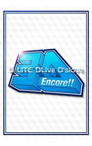 Ｅｎｃｏｒｅ！！３Ｄ　Ｔｏｕｒ［Ｄ－ＬＩＴＥ　ＤＬｉｖｅＤ’ｓｌｏｖｅ］