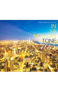 ＩＮ　ＹＡ　ＭＥＬＬＯＷ　ＴＯＮＥ　１０．５　ＴＳＵＴＡＹＡ限定盤