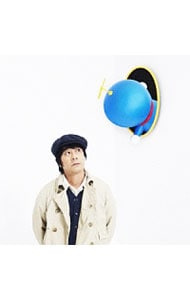 空へ  山崎まさよし