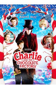 チャーリーとチョコレート工場　スペシャル・パッケージ