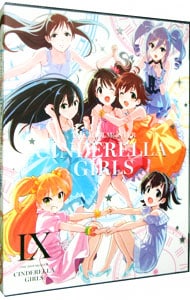 ｂｌｕ ｒａｙ アイドルマスター シンデレラガールズ ９ 完全生産限定版 ｃｄ 原画集 ピンナップ付 中古 アニメdvdの通販ならネットオフ