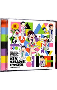 「おそ松さん」～ＳＩＸ　ＳＨＡＭＥ　ＦＡＣＥＳ－今夜も最高!!!!!!－