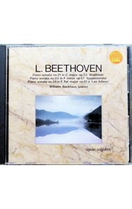 ベートーヴェン：ピアノソナタ「ワルトシュタイン」「熱情」「告別」