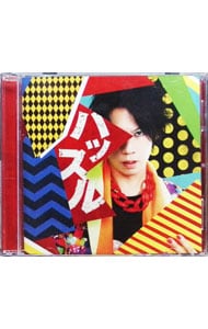 【CD＋DVD 豪華ブックレット付】ハッスル 初回限定盤