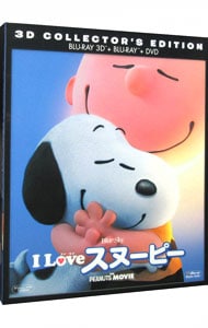 【Ｂｌｕ－ｒａｙ】Ｉ　ＬＯＶＥ　スヌーピー　ＴＨＥ　ＰＥＡＮＵＴＳ　ＭＯＶＩＥ　３Ｄ・２Ｄブルーレイ＆ＤＶＤ