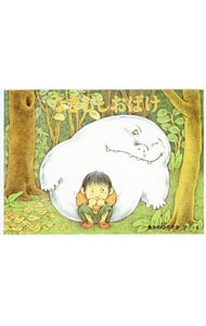 なきむしおばけ