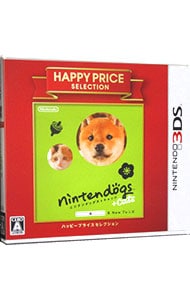 ｎｉｎｔｅｎｄｏｇｓ　＋　ｃａｔｓ　柴＆Ｎｅｗフレンズ　３ＤＳハッピープライスセレクション