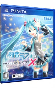 初音ミク　－Ｐｒｏｊｅｃｔ　ＤＩＶＡ－　Ｘ